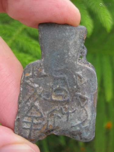 Chinese bronze flat handled spade coin, State Liang/Wei