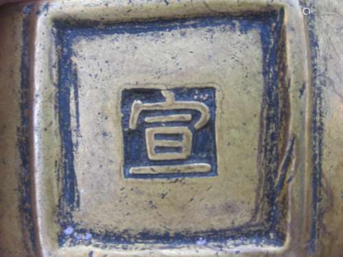 Square copper plate Ming dynasty (1426-1435), Xuande Emperor
