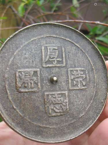 Genuine, 4 characters  , Chinese bronze mirror, Qing dynasty