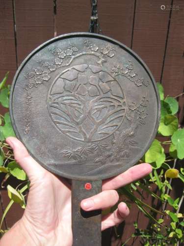Japanese bronze mirror, Blooming Sakura, 21cm, Edo period