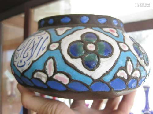 Antique Islamic Syrian Enamel copper bowl, 20 x 11cm