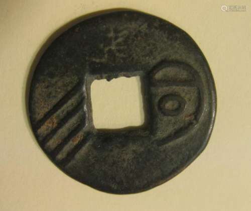 Chinese bronze round Zhou coin, State of Yan (300-220BC)