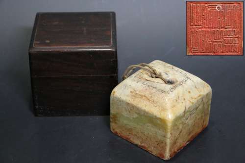 紅木盒古玉印