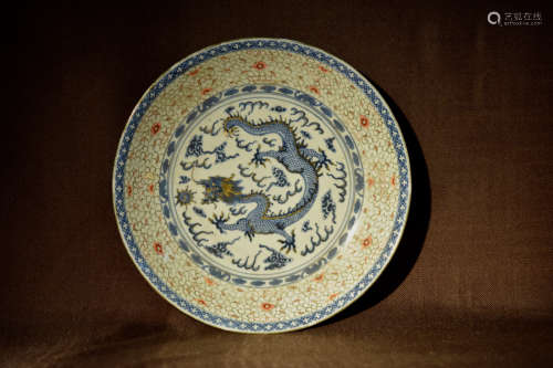 Chinese Rice Grain Porcelain Charger with Dragon Motif