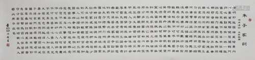 CHINESE CALLIGRAPHY VERSE