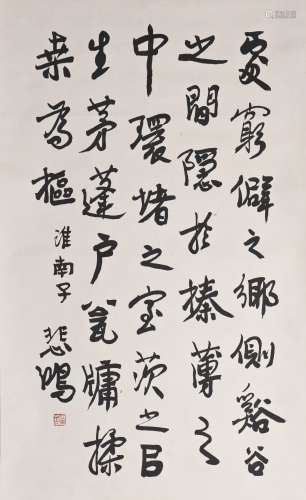 A CHINESE SCROLL CALLIGRAPHY