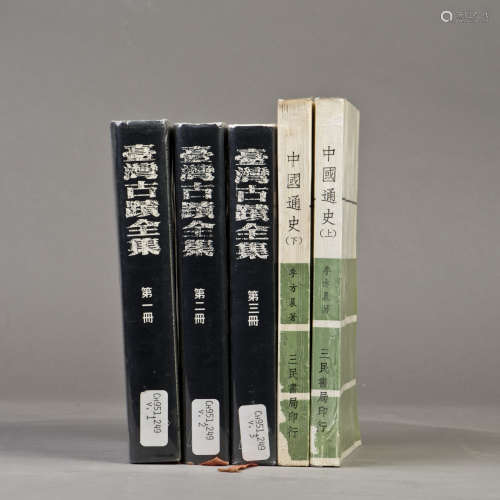 3-VOLUME HISTORIC RELICS OF TAIWAN; 2-VOLUME GENERAL HISTORY OF CHINA