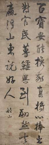 A SCROLL CHINESE CALLIGRAPHY