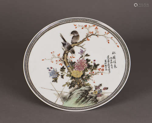 A CHINESE FAMILLE ROSE PORCELAIN PLATE