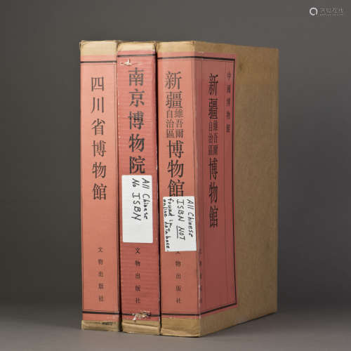 THREE BOOKS OF MUSEUMS OF SICHUAN, NANJING, XINJIANG