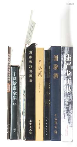 SIXTEEN ASSORTED BOOKS ON CHINESE PAINTING AND RELATED SUBJECT