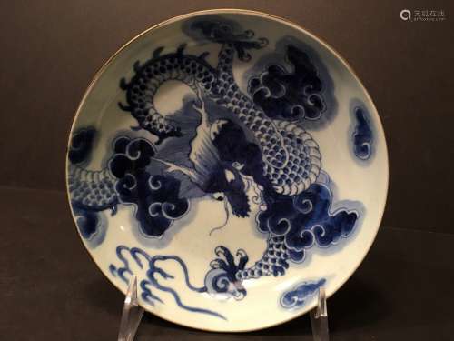 ANTIQUE Chinese Blue and White Dragon Soup Bowl with brass covered edge, Kangxi mark and period, 6 1/2