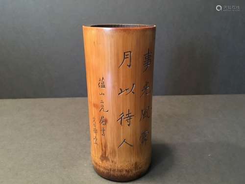 ANTIQUE Chinese Bamboo Brush pot or Bitong, 18th-19th Century, marked by
Deng Shiru