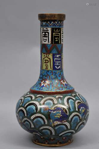 Cloisonné vase. China. 18th century. Decoration of water dragons and the Sea Kings palace. Neck decorated with 