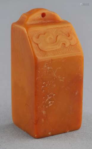 Soapstone seal. China. 19th century. Yellow coloured stone. Weight shaped. Archaic dragon on one shoulder. 2