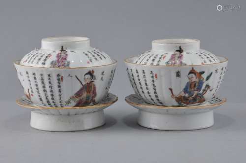 Pair of porcelain covered cups with stands. China. 19th century. Ribbed bodies. Famille Rose enamel figures and panels of calligraphy. 4-1/2