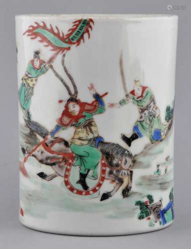 Porcelain brush pot. China. 19th century. Cylindrical form. Famille Verte decoration of an historical scene. 5-1/2