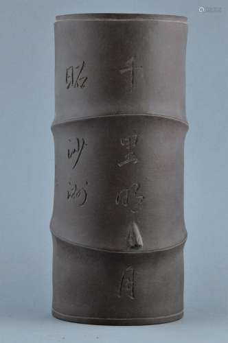 Stoneware vase. China. 20th cent. Yi Hsing ware. Decoration of Calligraphy on a molded bamboo form. 9-1/2
