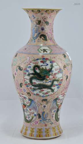 Porcelain vase. China. 20th century. Baluster form. Famille Rose decoration of dragons and phoenixes on pink scrolled ground. Kuang Hsu mark. 18-1/2