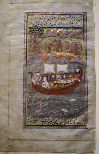 Miniature painting. Kashmir. 19th century. Ink, colours and gilt on heavy paper. Scene of a boat with monkeys at the shore. 7