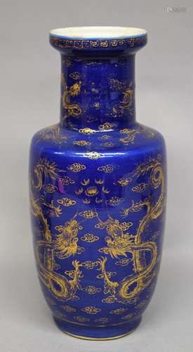 Porcelain vase. China. 19th century. Roleau form. Cobalt blue with gilt decoration of dragons and clouds. Wan Li mark on the base. 14