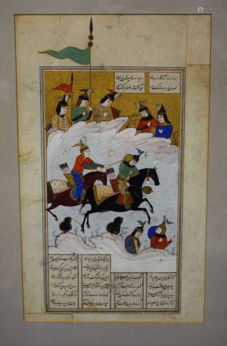 Miniature painting. Persia. Safavid period, early 17th century. Ink, colours and gilt on heavy paper. Combat scene from a Shahnama. 12-1/2