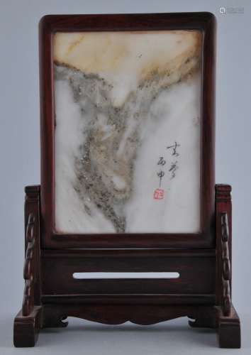 Dream Stone Ink screen. China. 20th century. Rosewood stained frame. 11-1/2
