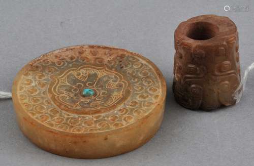 Lot of two Archaic Jades. China. Probably Warring States period. A round disk with a coma and scrolled surface and a bead with a Tao Tieh mark. Largest- 1-3/4