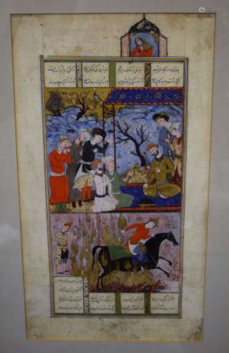 Miniature painting. Persia.  Safavid period, early 17th century. Ink, colours and gilt on heavy paper. Scene of The Fire Ordeal of Siyavush from a Shahnama. 12-3/4