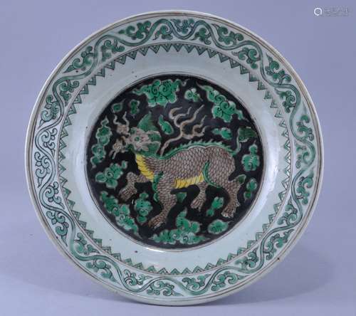 Porcelain dish. China. Early 20th century. San Tsai decoration of a Kylin and clouds with foliated scrolling borders. 10-3/4