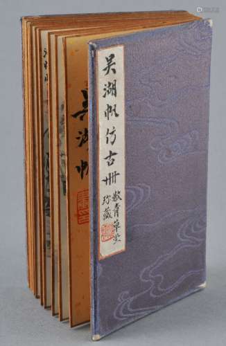 Album of paintings. China. Signed Wu Hu Fan (1894-1968). 13 landscapes. Lavender brocade cover.