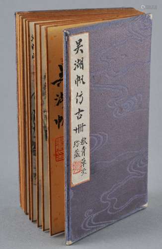 Album of paintings. China. Signed Wu Hu Fan (1894-1968). 13 landscapes. Lavender brocade cover.