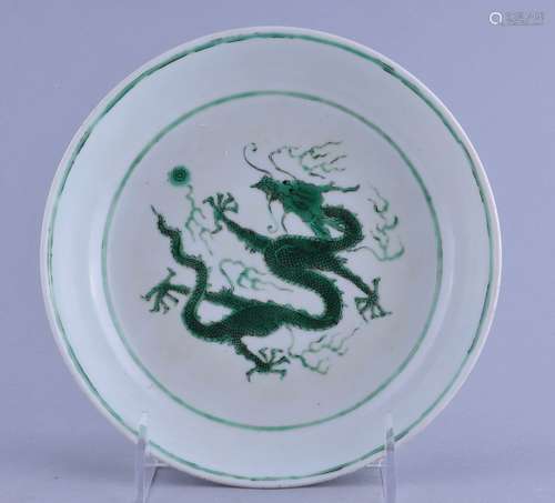 Porcelain saucer dish. China. Early 20th century. Decoration of green dragons on a cloud engraved ground. K'ang His mark. 7