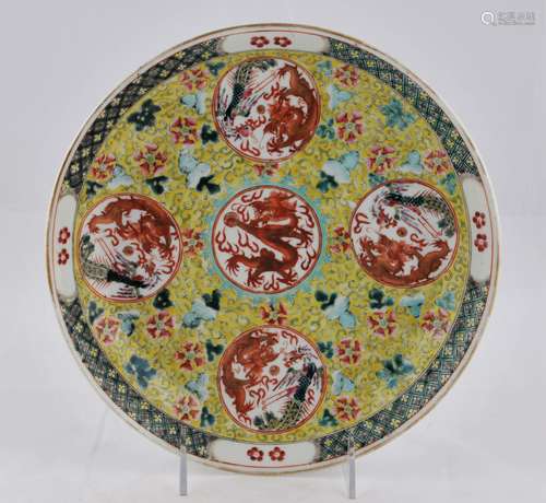 Porcelain plate. China. Kuang Hsu mark (1875-1908) and of the period. Decoration of reserves of dragons and phoenixes on a yellow ground with gourd plants. 9-3/4