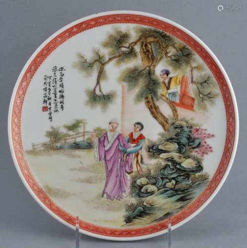 Porcelain plate. China. Republican period. Famille Rose decoration of a scene from Chinese literature. Signed. 9-1/4