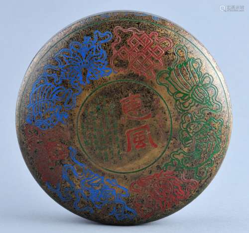 Brass box. China. Early 20th century. Surface engraved with auspicious emblems and inscriptions colour in blue, red and green. 5-3/4