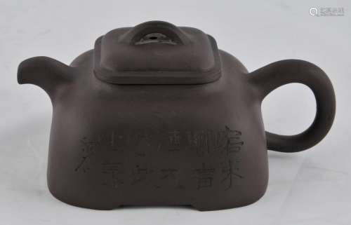 Pottery teapot. China. 20th century. Yi Hsing ware. Engraved decoration of a bamboo and a poem. 7