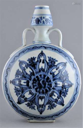 Porcelain vase. China. 20th century. Ming style. Underglaze blue decoration. Pilgrim flask form. 12-1/2