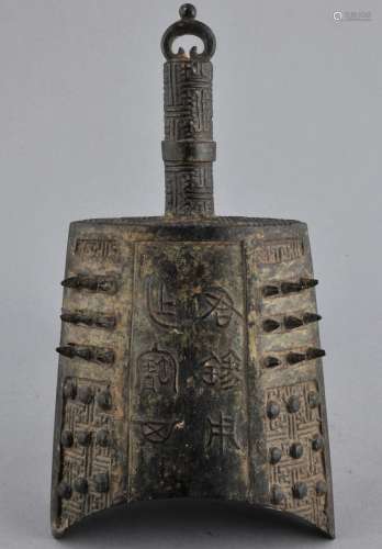 Bronze bell. China. 19th/early 20th century. Archaic Chung in the Chou style. Seal character inscription on both sides. 9
