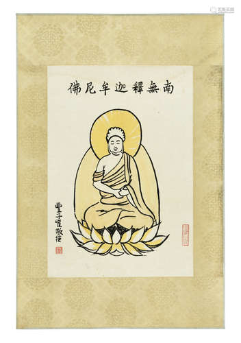 FENG ZIKAI: INK AND COLOR ON PAPER PAINTING 'SHAKYAMUNI BUDDHA'