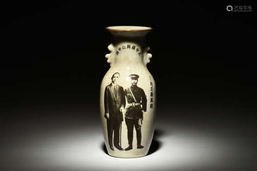 REPUBLIC OF CHINA PORCELAIN VASE