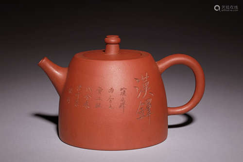 YIXING ZISHA 'POETRY' TEAPOT