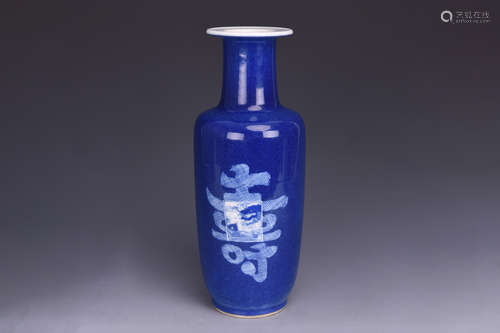 BLUE GLAZED 'SHOU' VASE