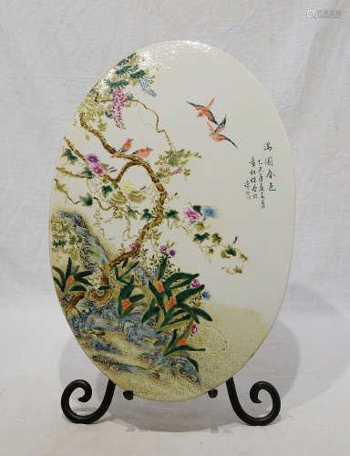 Chinese Oval Shape Famille Rose Porcelain Plaque