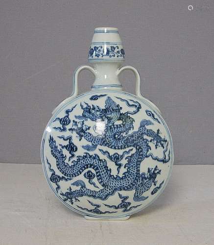 Chinese Blue and White Porcelain Flat Vase With Mark