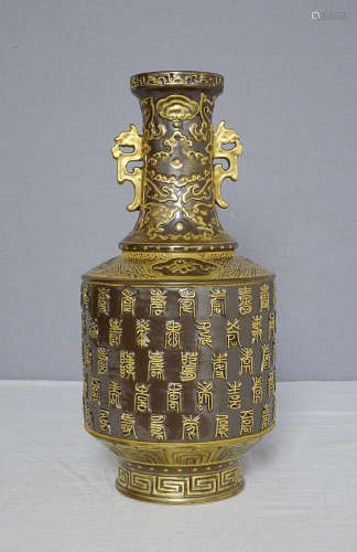 Chinese Monochrome Brown Gilt Glaze Porcelain Vase With Mark