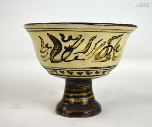 Chinese Brown Glazed Stem Cup with Fish