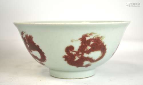 Chinese Iron Red Dragon Bowl