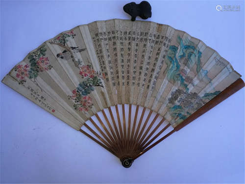 Qing Dy Calligraphy Painting Fan Artist Bamboo Carved