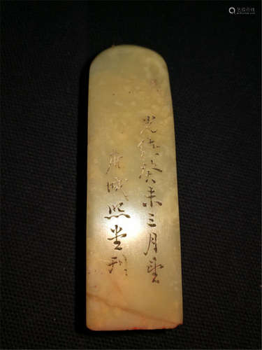 Old Chinese Shoushan Stone Seal Artist side Section